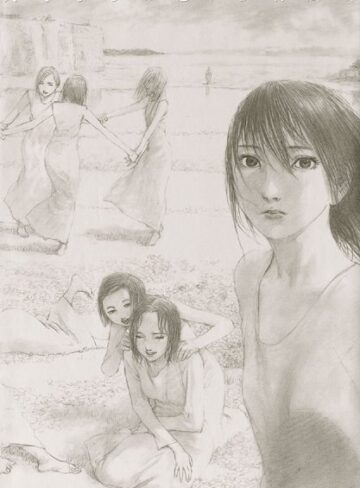 【無料フル】人でなしの恋｜b164aisis00209